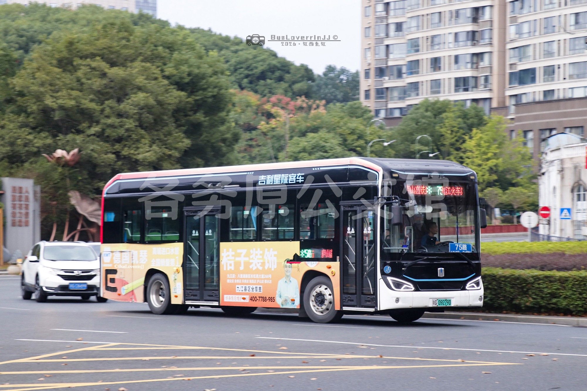 75路【G006】（桔子装饰-[九江县区全覆盖/终身售后维护电话:400-7788-985] + 德国凯瑟水管-[高端进口水管 全国销量第1]）