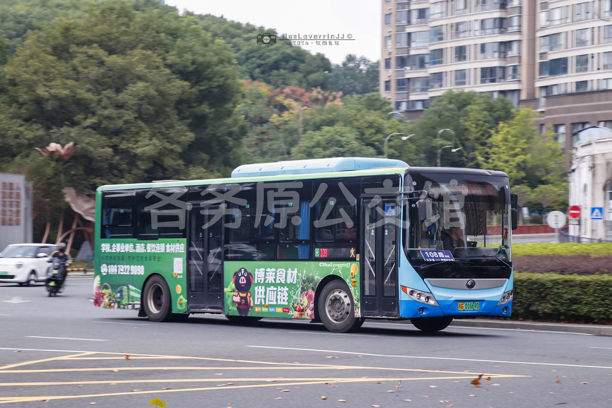 108路晚班|1081路【D091】（博莱食材供应链-[从农场到餐桌，守护您的食品安全!/学校、企事业单位、酒店、餐饮连锁 食材供应]）