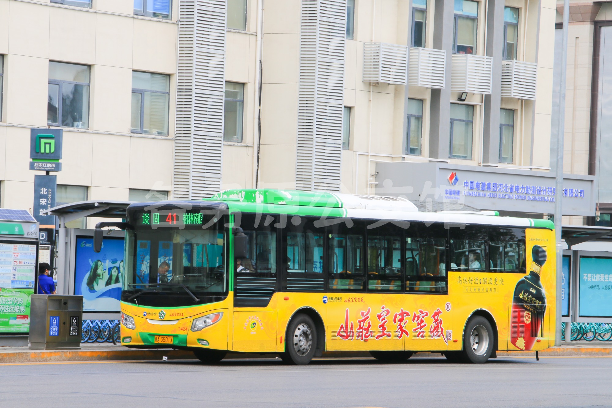 SQ6105BEVBT3图片