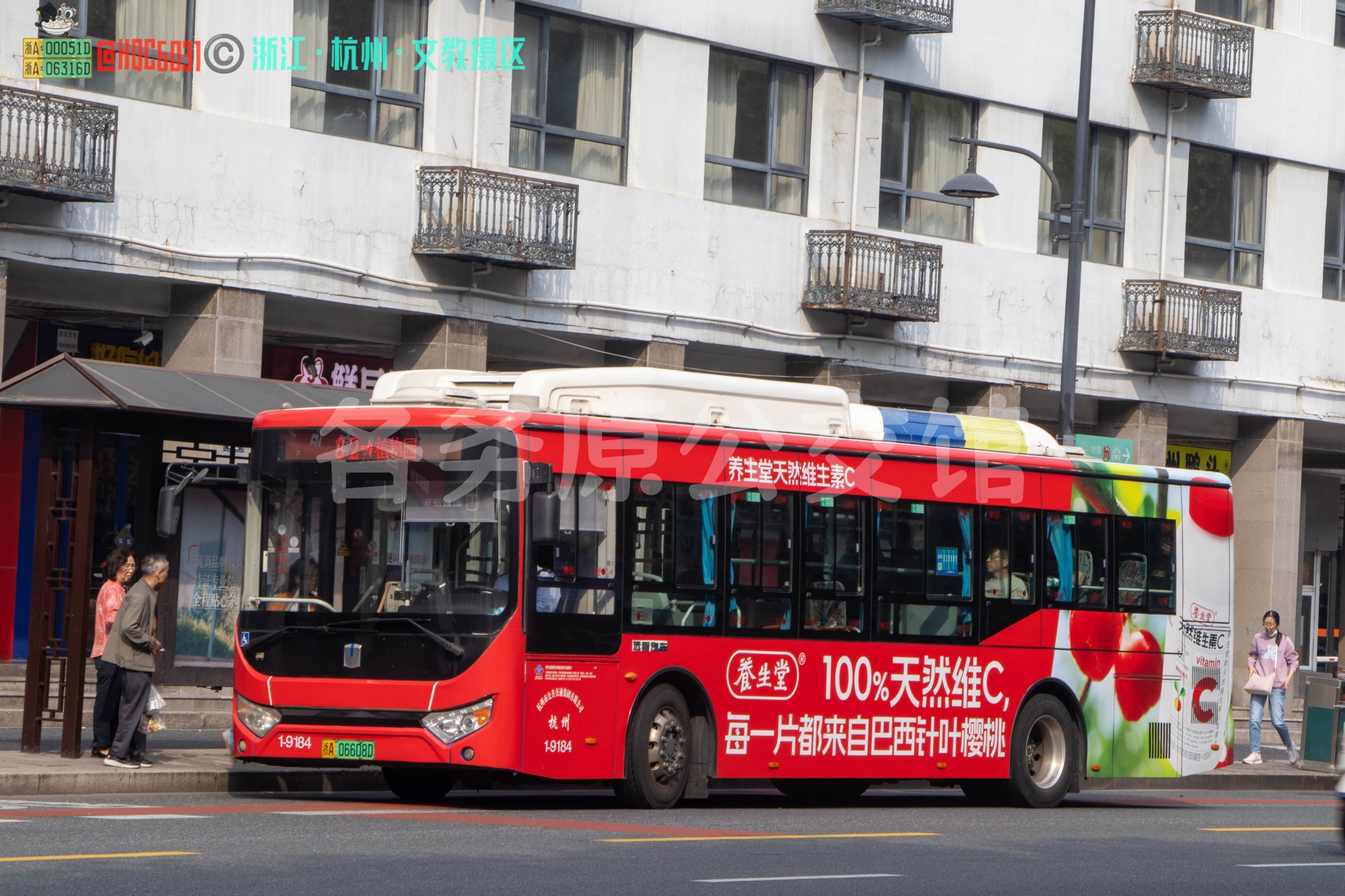 杭州公交 - DNC6100BEVG6