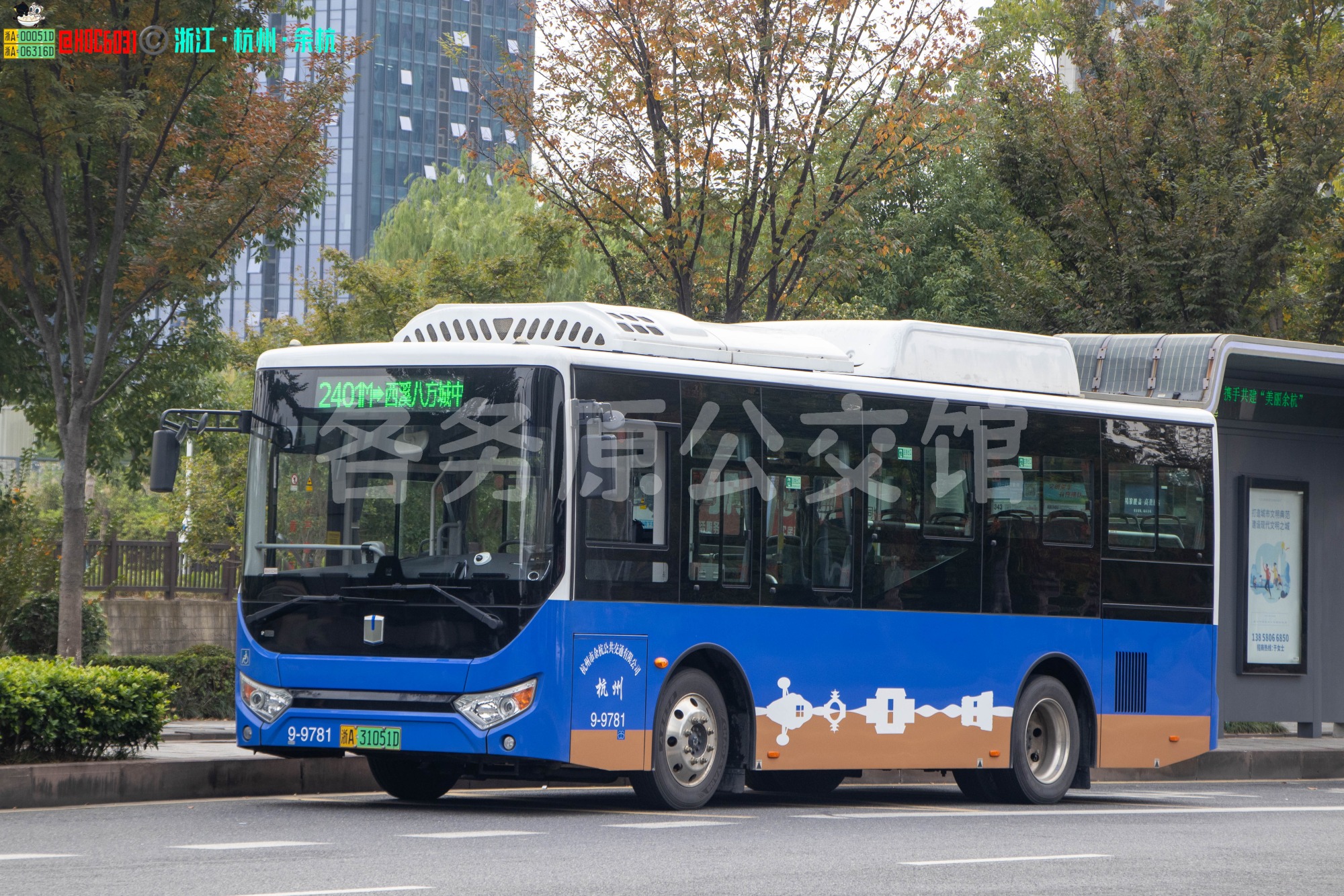 余杭公交 - DNC6850BEVG11