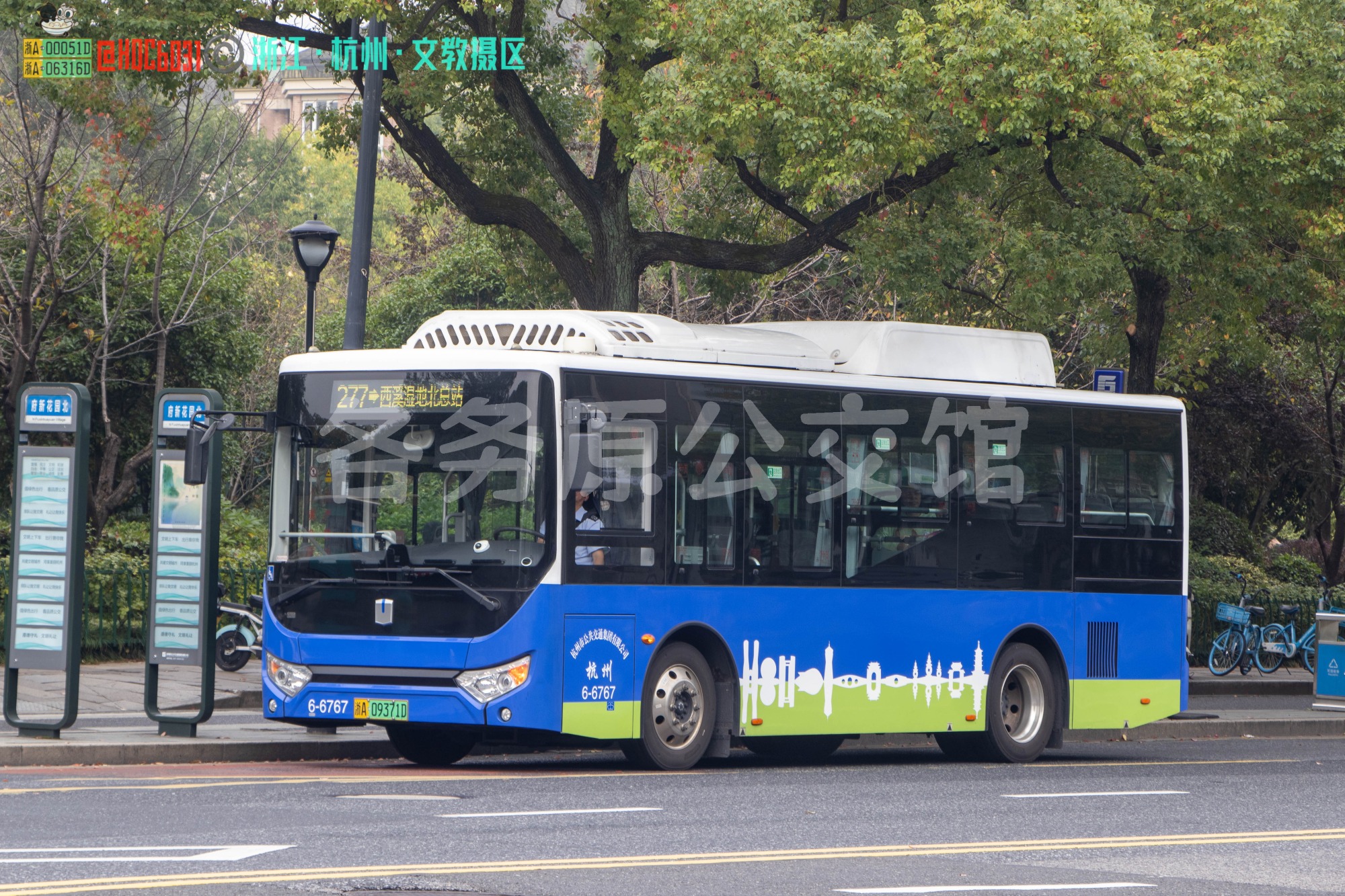 杭州公交 - DNC6850BEVG11