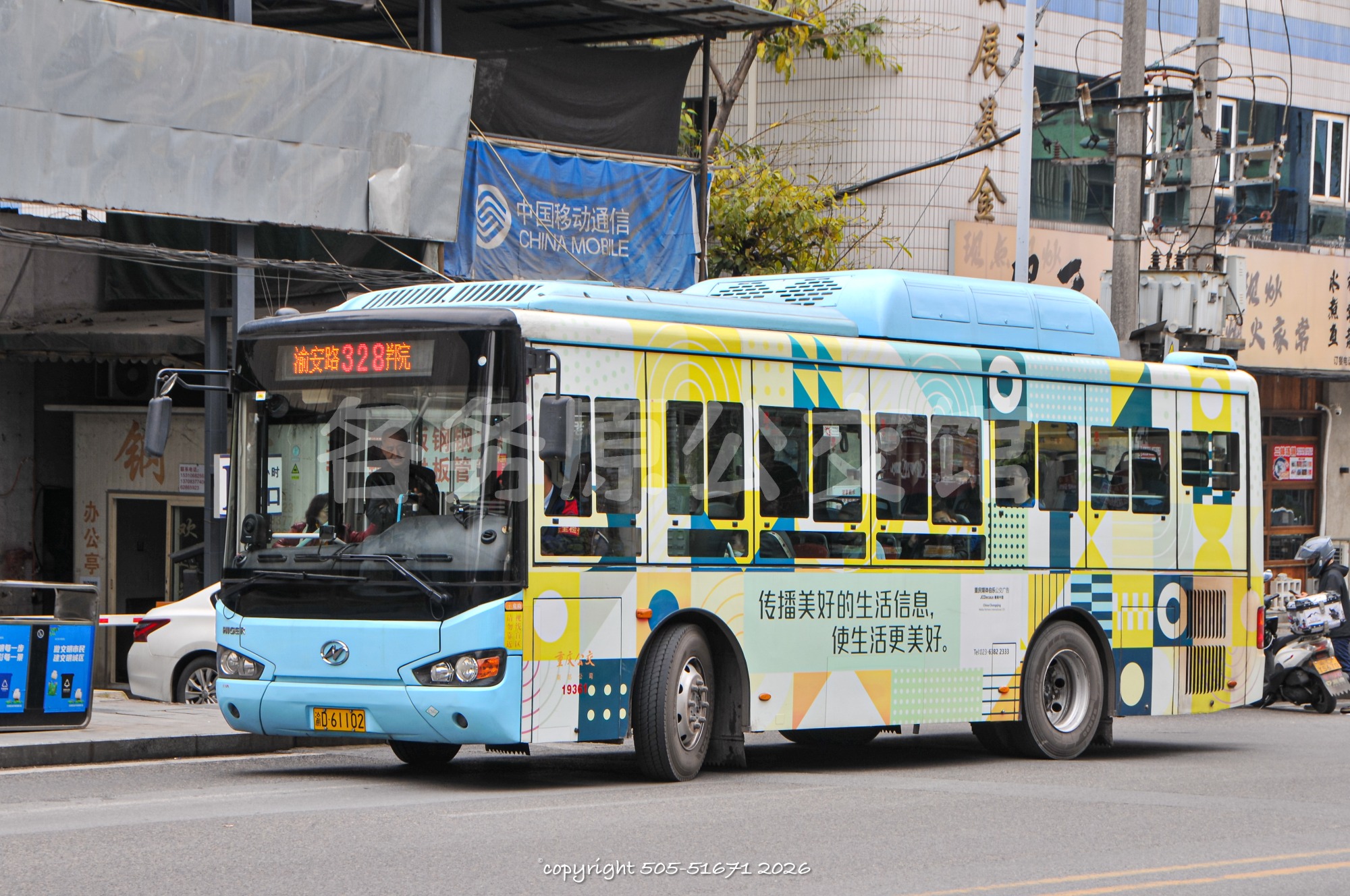 KLQ6895GQC5图片