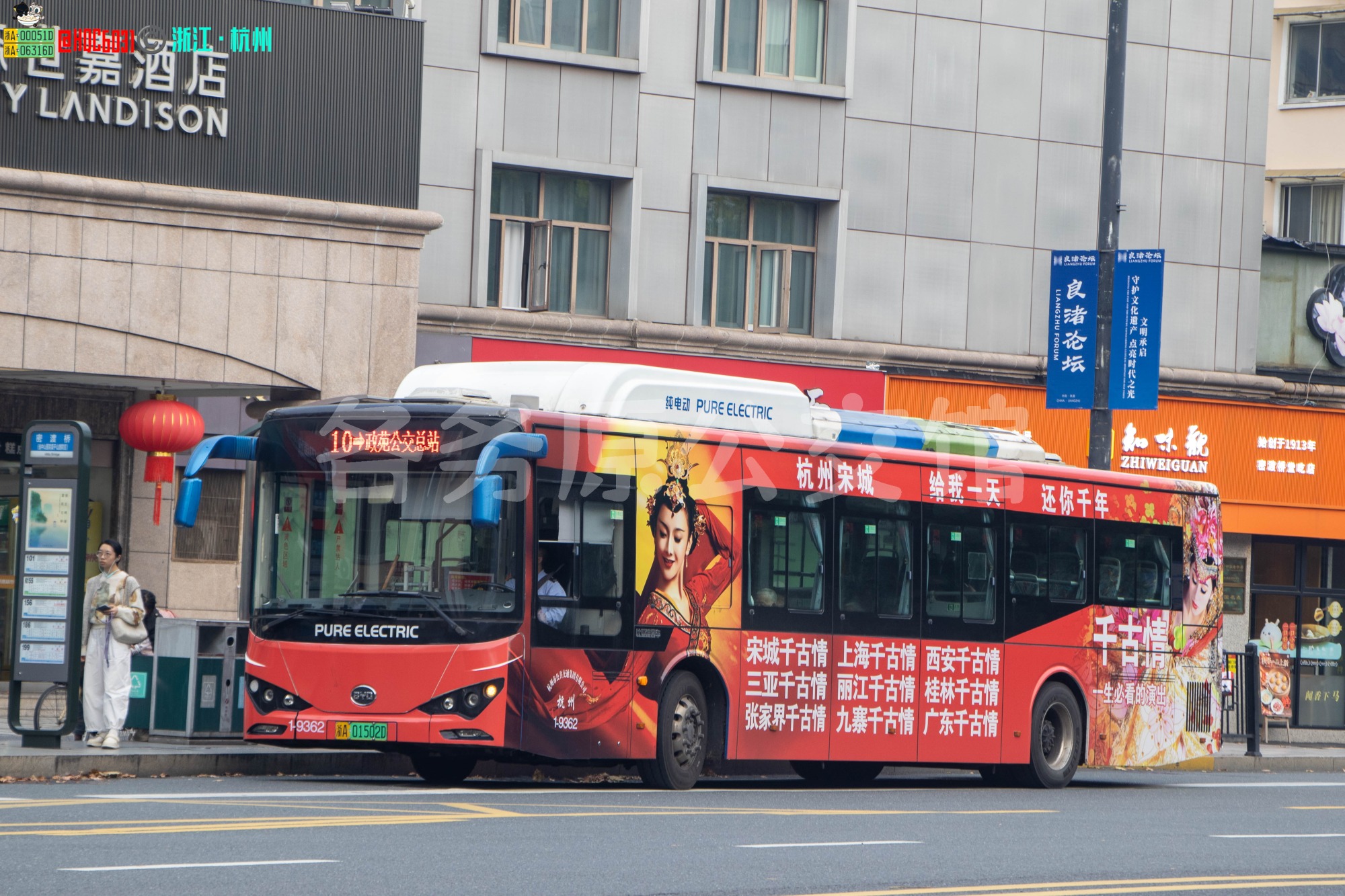 杭州公交 - BYD6122LGEV7