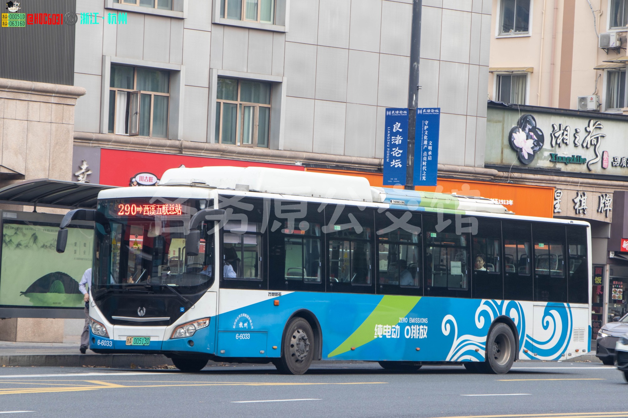 杭州公交 - WXB6121GEV10