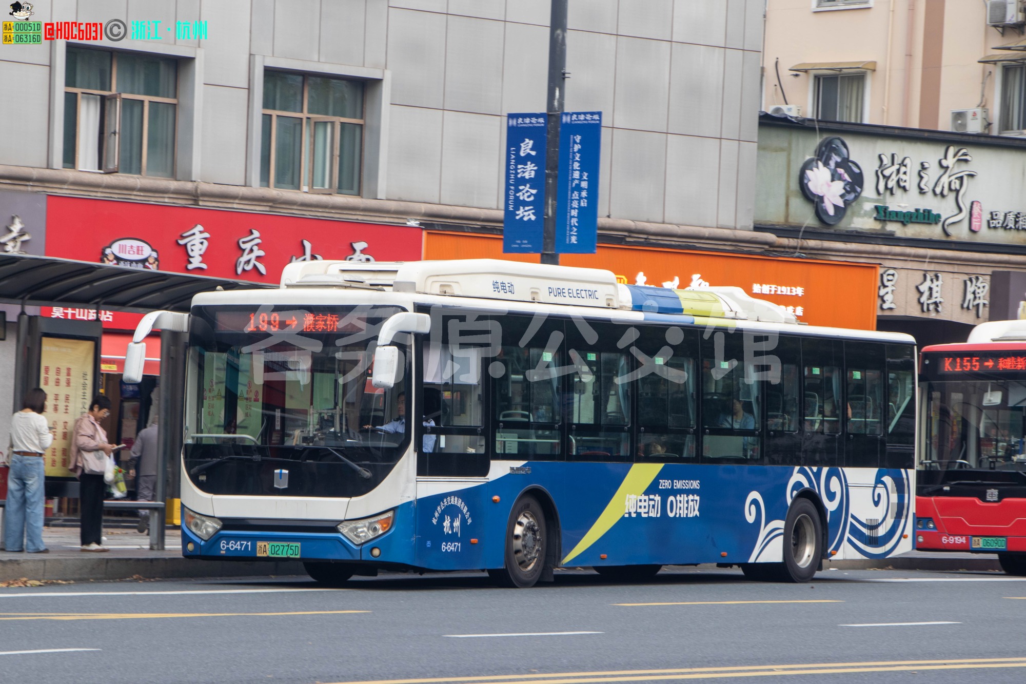 杭州公交 - DNC6120BEVG8