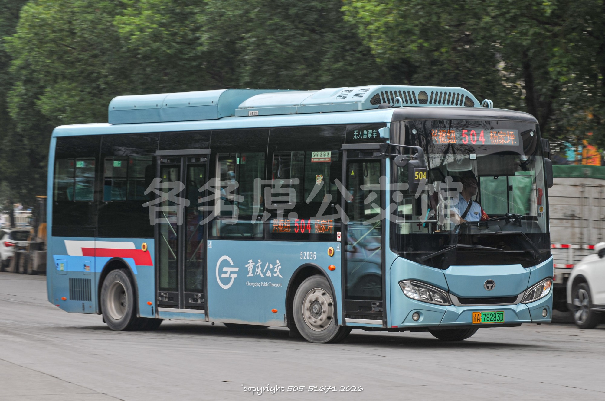 CKZ6853BEV05图片