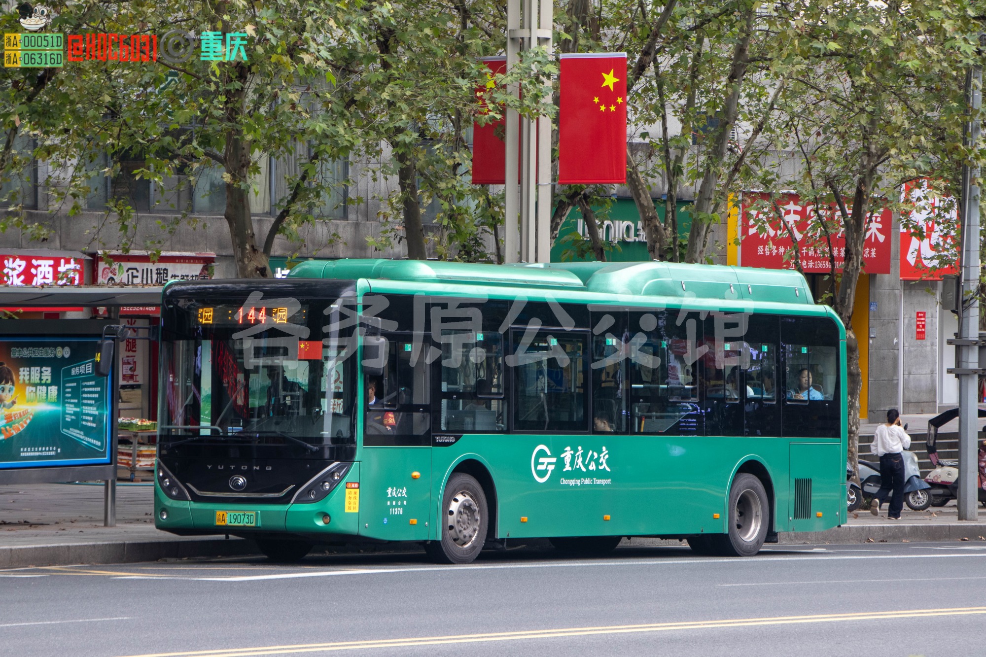 ZK6106BEVG5E图片