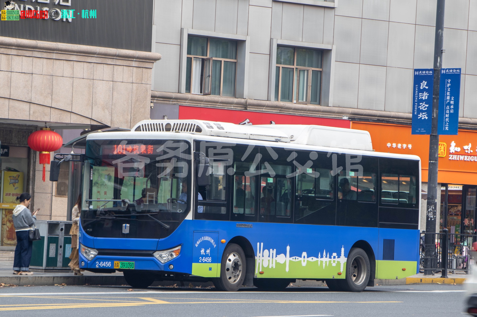 杭州公交 - DNC6850BEVG4D