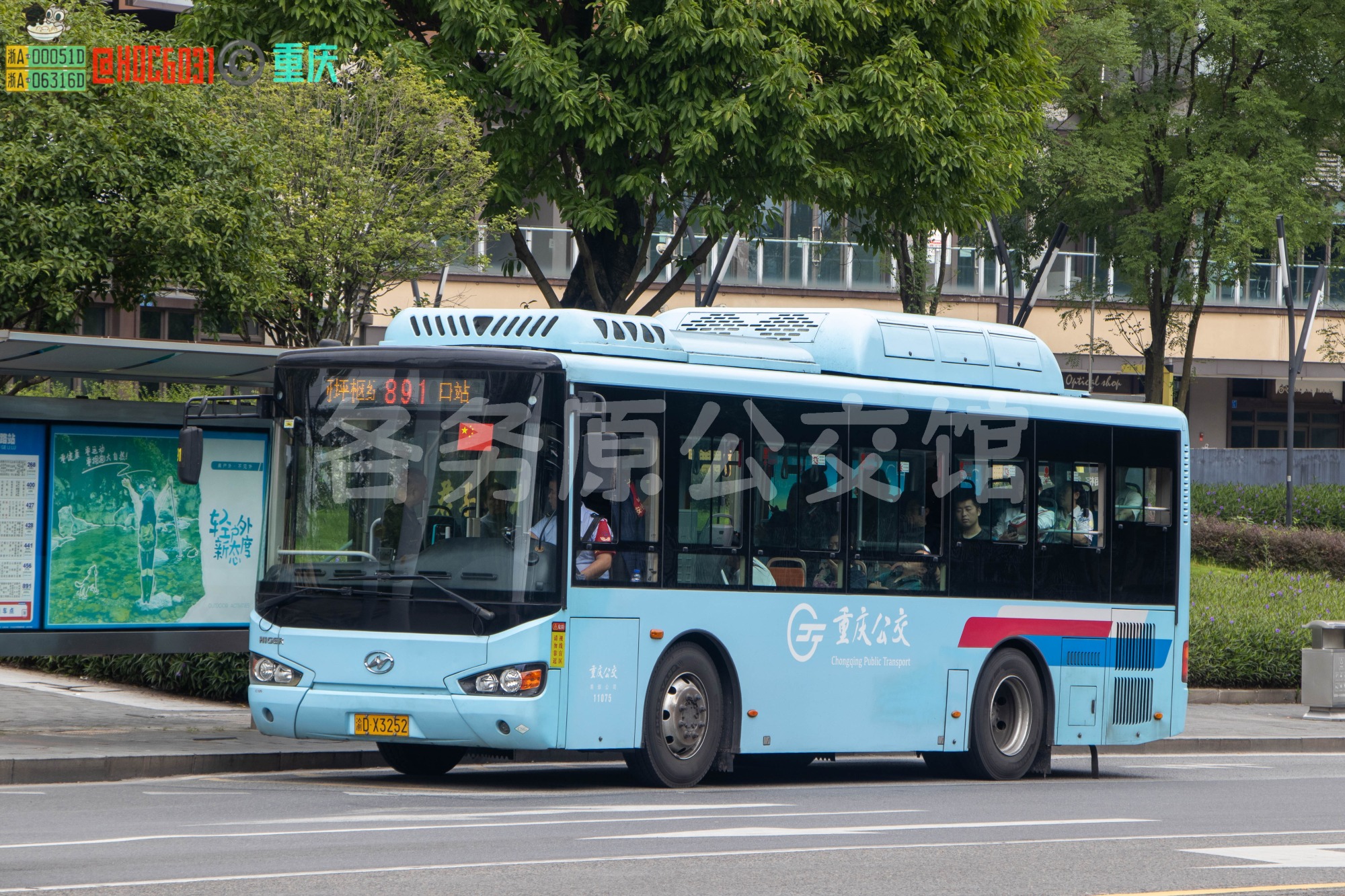 公交图片