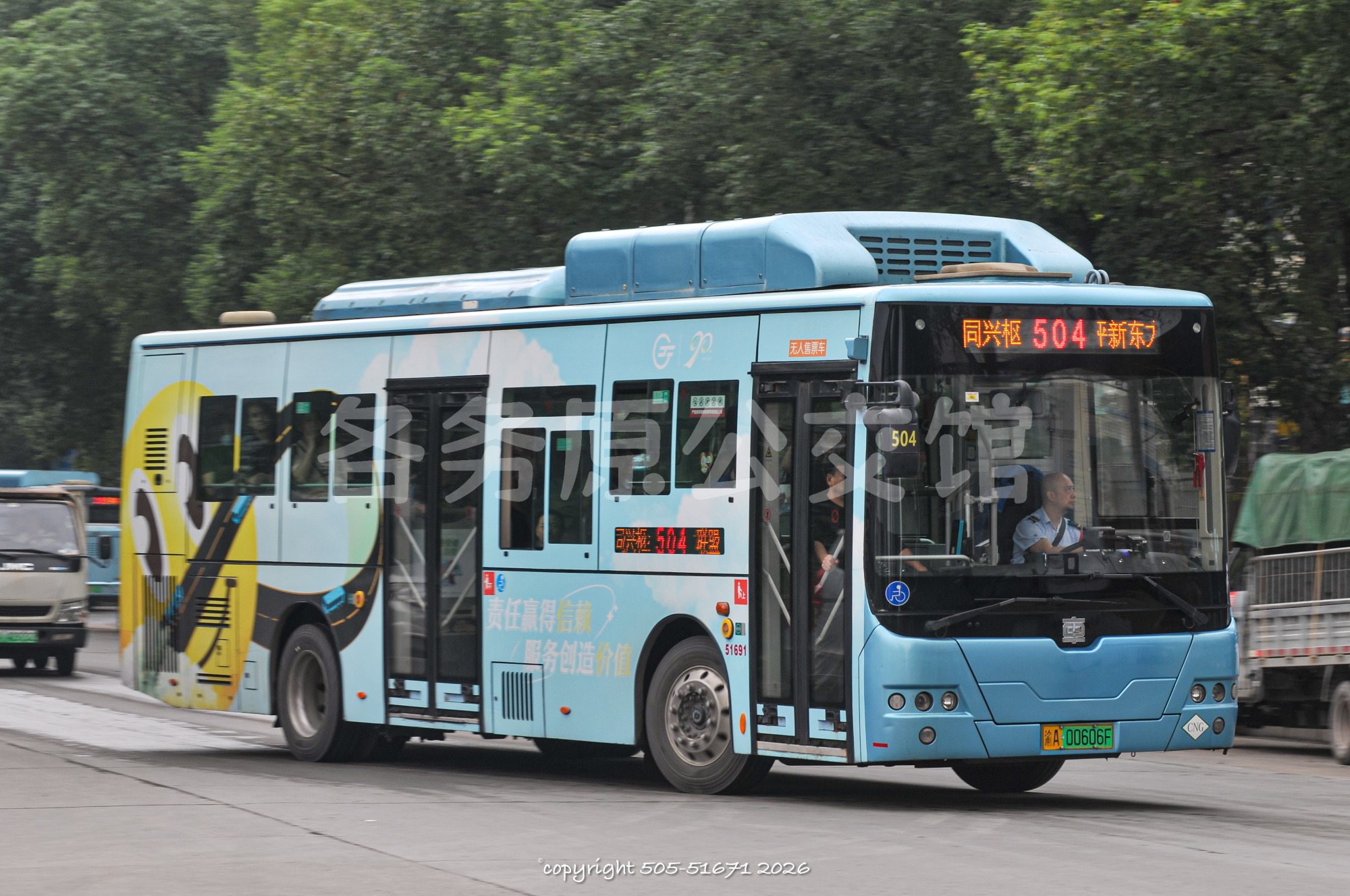 TEG6106EHEVN11图片