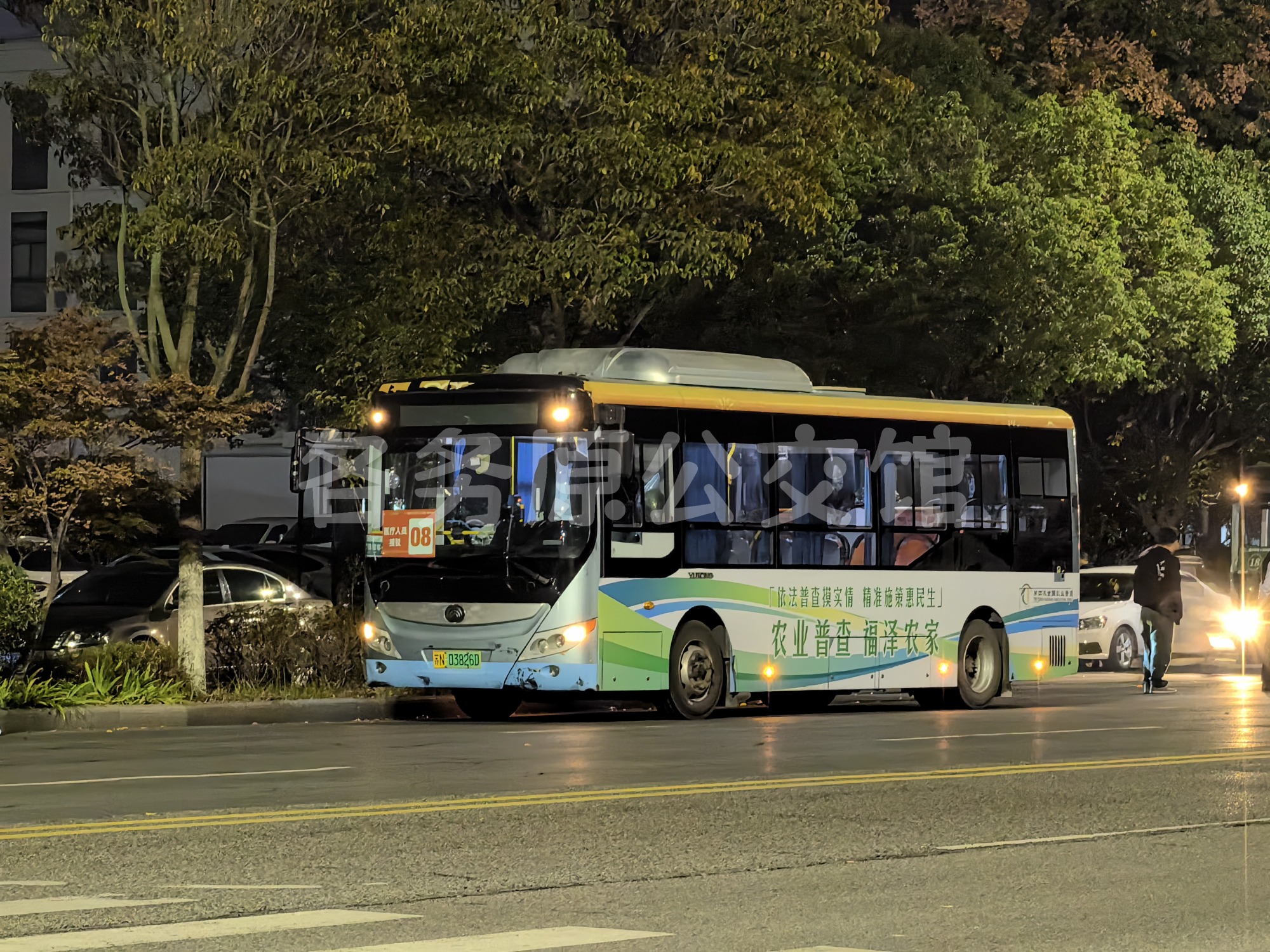 金路桥客运 - ZK6805BEVG11