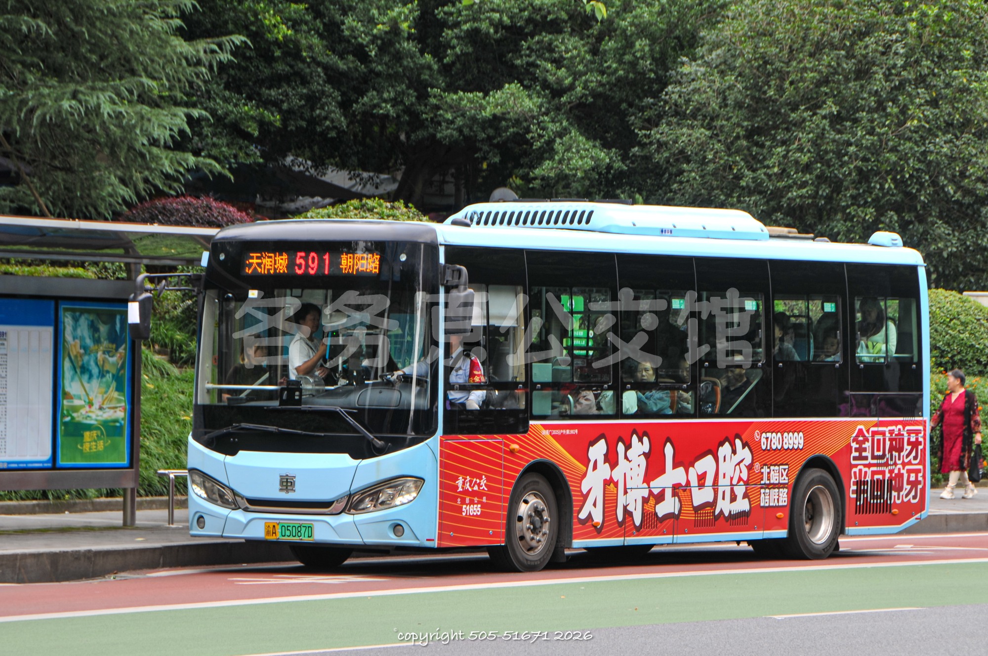公交图片 15548