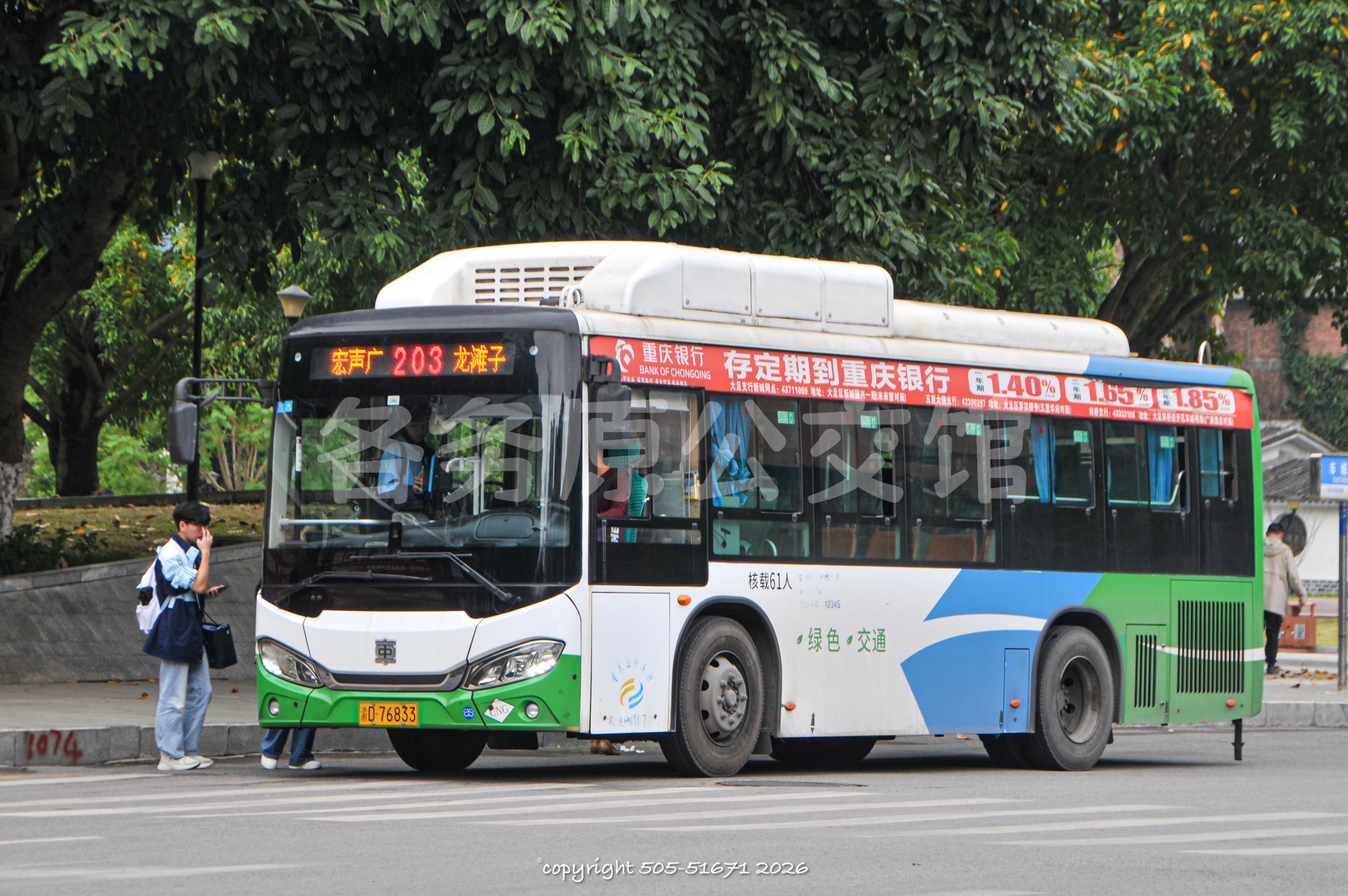 TEG6890NG01图片