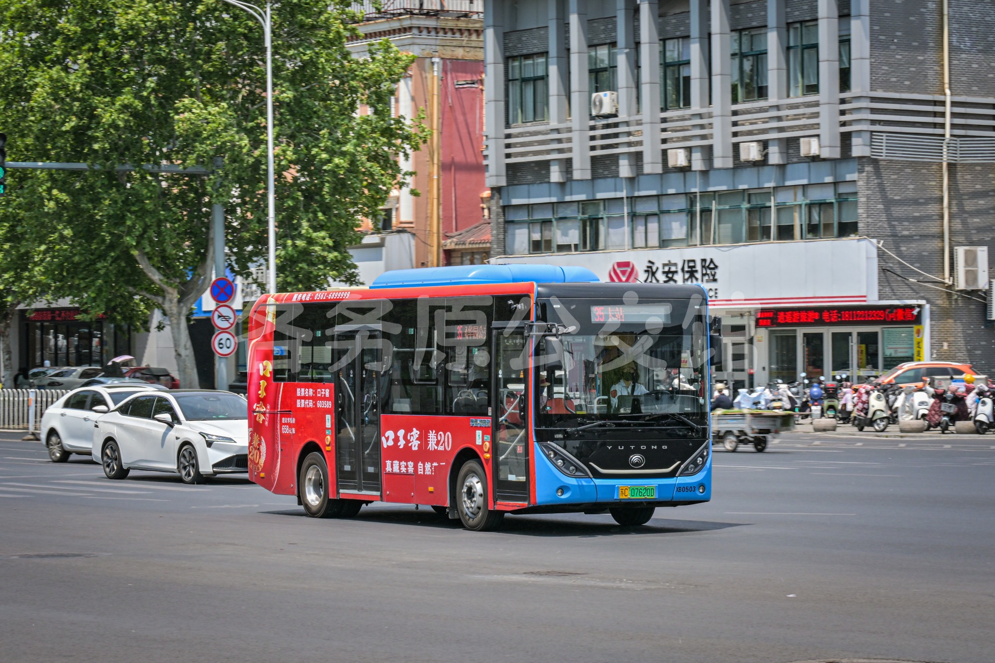 公交图片 15546