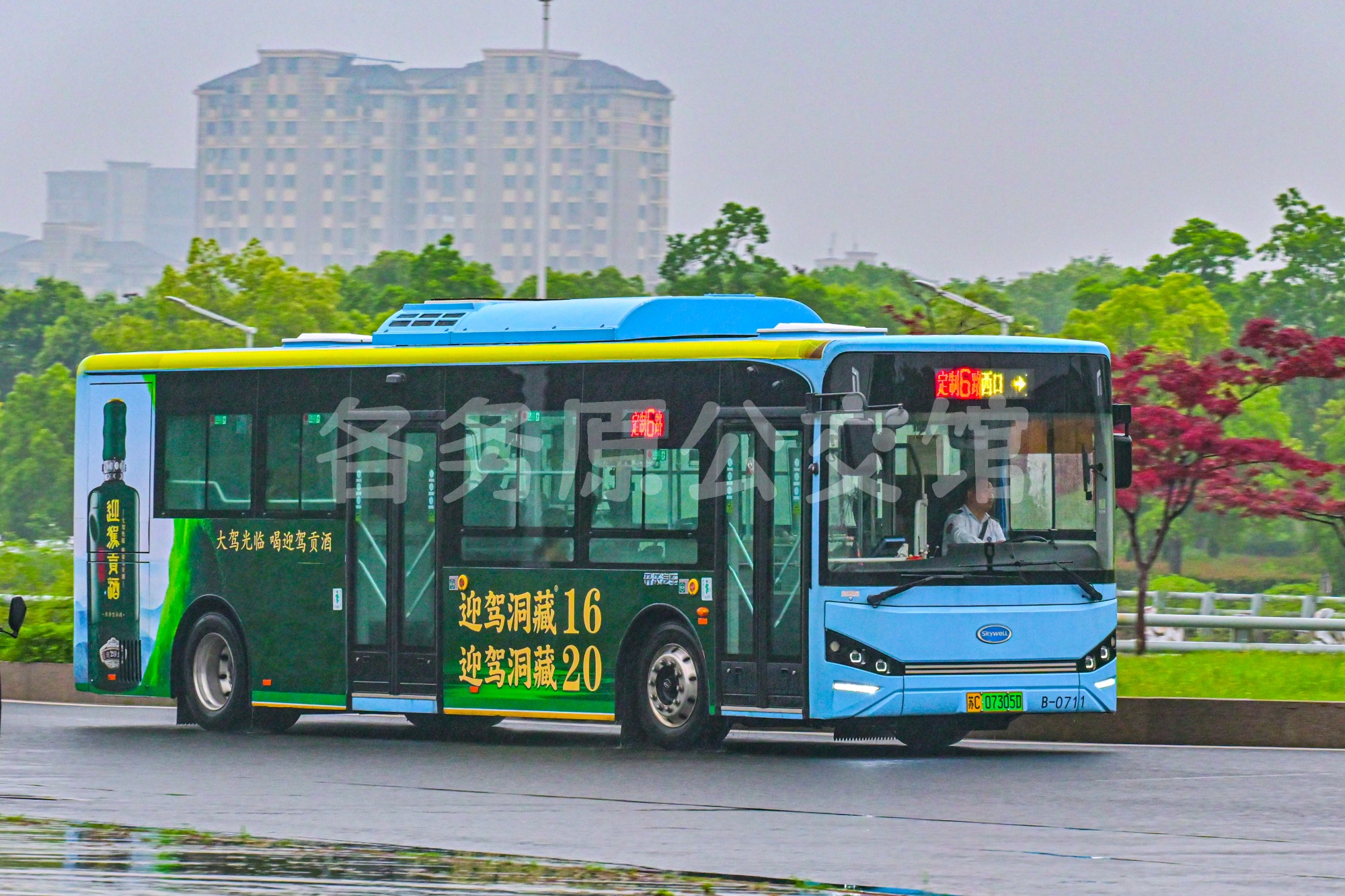 公交图片 15555