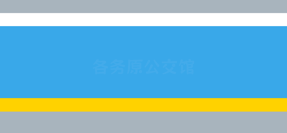 北京公交-北电蓝